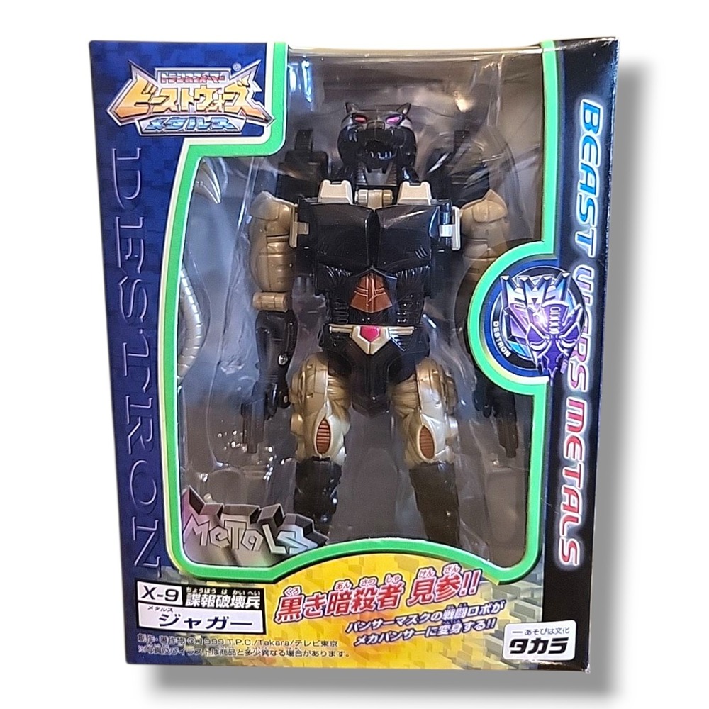 Takara Beast Wars Metals X-9 Ravage 1999 CIB Complete Box Manual Weapons